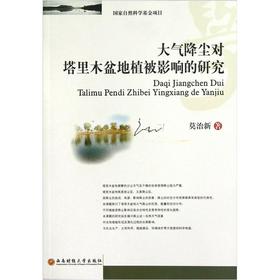 ��⽵�m������ľ���ֲ��Ӱ푵��о�