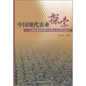 �Ї�(gu��)�F(xi��n)���r(n��ng)�I(y��)̽����ɽ�|ʡ�T���ЬF(xi��n)�������r(n��ng)�I(y��)��(sh��)�`�c��ʾ