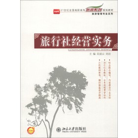 21���o(j��)ȫ�����ߌ�����ϵ��Ҏ(gu��)���̲ġ����ι��팣�I(y��)ϵ�У������罛(j��ng)�I����(w��)