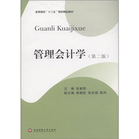 �ߵ�ԺУ��ʮ���塱Ҏ(gu��)����Ʒ�̲ģ������Ӌ�W����2�棩