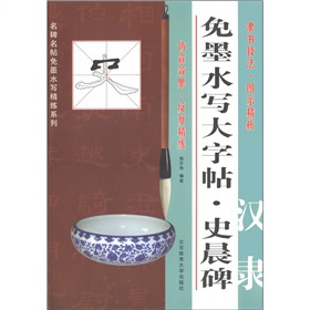 ��īˮ����������ʷ�������h�`