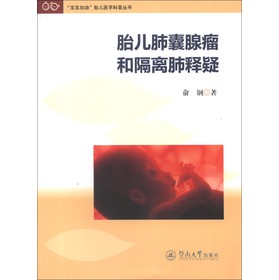 ���������͡�̥���t(y��)�W(xu��)���Յ�����̥�����������͸��x�����