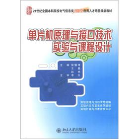 ��Ƭ�C(j��)ԭ���c�ӿڼ��g(sh��)��(sh��)�(y��n)�c�n���O(sh��)Ӌ(j��)