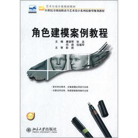 ��ɫ��ģ�����̳�