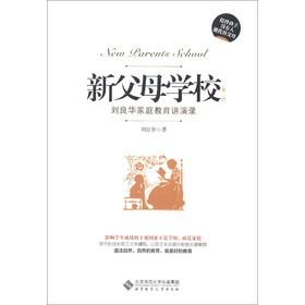 �¸�ĸ�W(xu��)У�������A��ͥ�����v��䛣���2�棩