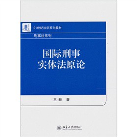 21���o(j��)���W(xu��)ϵ�н̲ġ����·�ϵ�У����H����(sh��)�w��ԭՓ