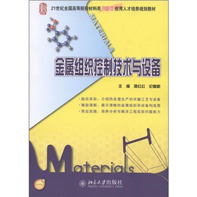 21���o(j��)ȫ��(gu��)�ߵ�ԺУ�����(chu��ng)���͑�(y��ng)���˲����B(y��ng)Ҏ(gu��)���̲ģ����ٽM�����Ƽ��g(sh��)�c�O(sh��)��