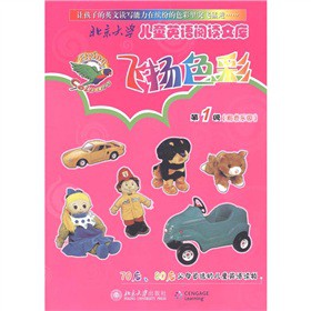 ������W(xu��)��ͯӢ�Z��x�Ď죺�w�Pɫ�ʣ���1����ɫ���@������MP3��P1����