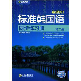 �˜��n���Zͬ�������ԣ��ڶ���