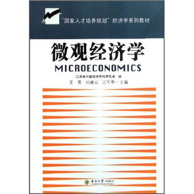 ����(gu��)���˲����B(y��ng)Ҏ(gu��)������(j��ng)��(j��)�W(xu��)ϵ�н̲ģ�΢�^��(j��ng)��(j��)�W(xu��)