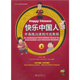 ������ý�w�h�Z�̲ġ��옷�Ї��ˣ��и߼��h�Zҕ �f�̳�1����MP3��P1����DVD��P1����