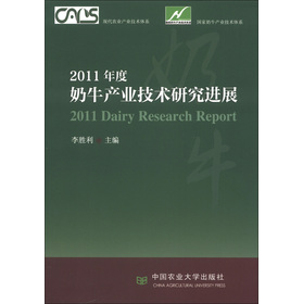 2011�����ţ�a(ch��n)�I(y��)���g(sh��)�о��M(j��n)չ