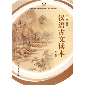 �������W(xu��)�����Ɲh�Z�̲ġ��Ļ��̳�ϵ�У��h�Z�����x������2�棩