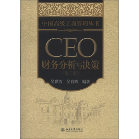 �Ї��߼����̹��텲����CEOؔ(c��i)��(w��)�����c�Q�ߣ���2�棩