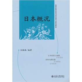 �ߵȽ����ԌW(xu��)��ԇ���Z���I(y��)ϵ�н̲ģ��ձ��śr