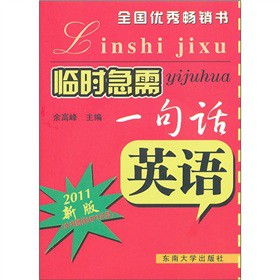 �R�r(sh��)����һ��Ԓ��Ӣ�Z��2011�°棩������P��