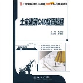 ��ľ����CAD���ý̳�