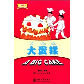 ���Ĺ����L�������Ļ������磺�󵰸⣨��CD-ROM��P1����