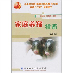 ��ͥ�B(y��ng)�iָ�ϣ���2�棩