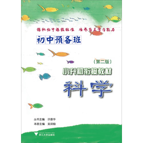 �����A(y��)��ࡤС����㕽ӽ̲ģ��ƌW(xu��)����2�棩