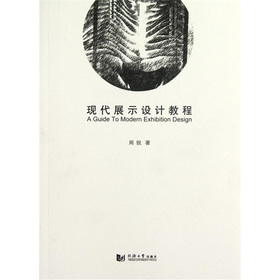 �F(xi��n)��չʾ�O(sh��)Ӌ(j��)�̳�