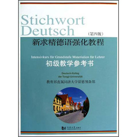 ���󾫵��Z��(qi��ng)���̳�(���İ�)����(j��)�̌W(xu��)������