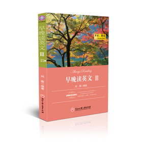 ��(j��ng)��Ӣ�h�p�Z���ġ������xӢ��3���簲������