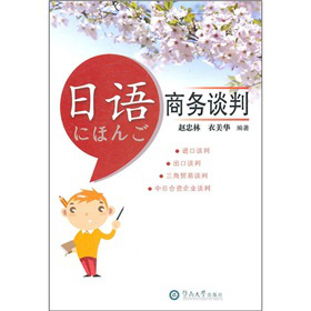 ���Z�̄�(w��)Մ��