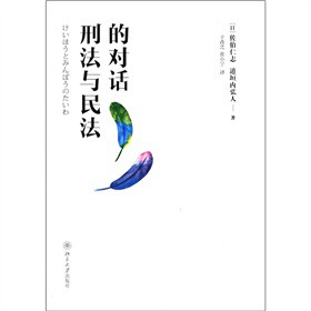 �̷��c�񷨵Č�(du��)Ԓ