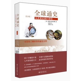 ȫ��ͨʷ����ʷǰʷ��21���o�����ٰ棩