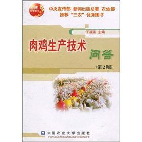 ���u���a(ch��n)���g(sh��)���𣨵�2�棩