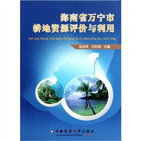 ����ʡ�f(w��n)���и����YԴ�u(p��ng)�r(ji��)�c����