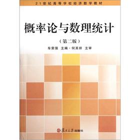 ����Փ�c��(sh��)���y(t��ng)Ӌ����2�棩