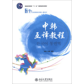 ��ͨ�ߵȽ�����ʮһ�塱���Ҽ�Ҏ(gu��)���̲ġ�21���o�n���Zϵ�н̲ġ����gϵ�У����n���g�̳�