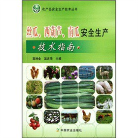 �z���������J���Ϲϰ�ȫ���a(ch��n)���g(sh��)ָ��