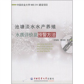 ������ˮˮ�a(ch��n)�B(y��ng)ֳˮ�|(zh��)�u�r���A������