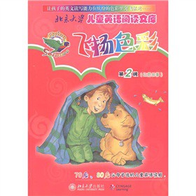 ������W(xu��)��ͯӢ�Z��x�Ď죺�w�P(y��ng)ɫ�ʣ���2���tɫ���£�����MP3��P1����