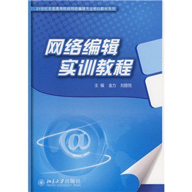 �W(w��ng)�j(lu��)��݋��(sh��)Ӗ(x��n)�̳�/21���o(j��)ȫ���ߵ�ԺУ�W(w��ng)�j(lu��)��݋���I(y��)���Ľ̲�ϵ��