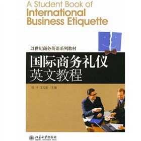 21���o(j��)�̄�(w��)Ӣ�Zϵ�н̲ģ����H�̄�(w��)�Y�xӢ�Ľ̳�