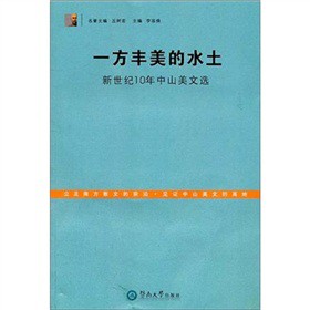 һ���S����ˮ���������o(j��)10����ɽ�����x