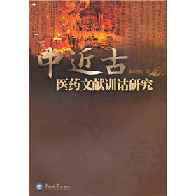 �н����t(y��)ˎ�īI(xi��n)Ӗ(x��n)�b�о�