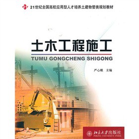 ��ľ����ʩ��