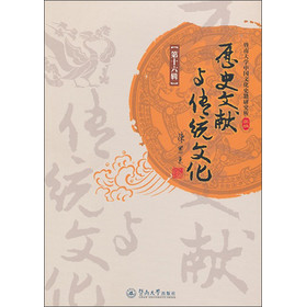 �vʷ�īI(xi��n)�c���y(t��ng)�Ļ�:��ʮ����