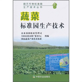 �߲˘�(bi��o)��(zh��n)�@���a(ch��n)���g(sh��)