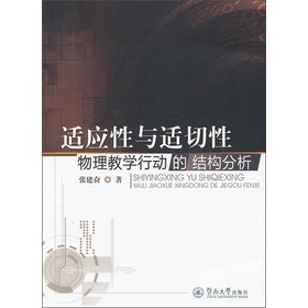 �m��(y��ng)���c�m���������̌W(xu��)�Є�(d��ng)�ĽY(ji��)��(g��u)����