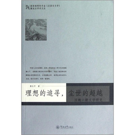 �����׷�����m���ĳ�Խ