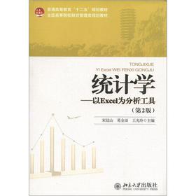 �y(t��ng)Ӌ(j��)�W(xu��)