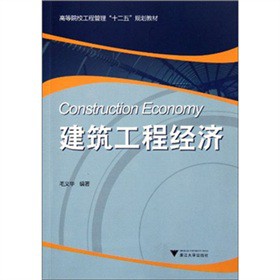 �ߵ�ԺУ���̹���ʮ����Ҏ(gu��)���̲ģ��������̽�(j��ng)��(j��)