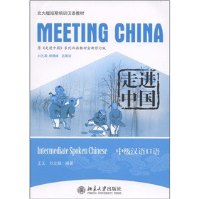 ����������Ӗ�h�Z�̲ġ����M�Ї����м��h�Z���Z����MP3��P1����