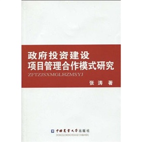 ����Ͷ�Y���O(sh��)�(xi��ng)Ŀ��������ģʽ�о�